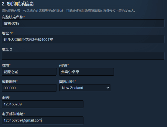 丢塔手游网