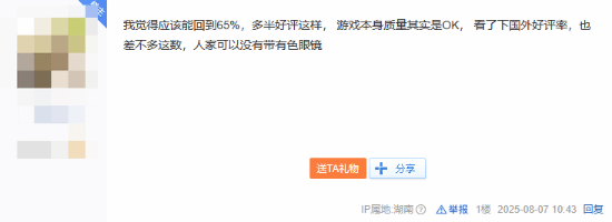 丢塔手游网