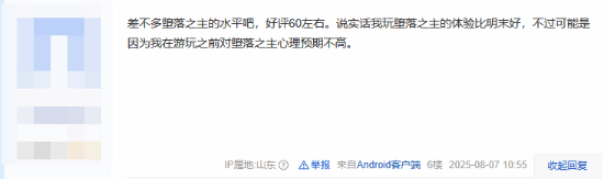 丢塔手游网