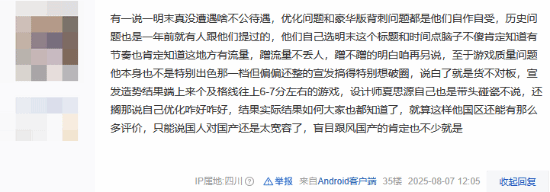 丢塔手游网
