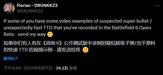 丢塔手游网