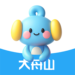 大舟山
