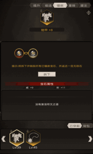 不朽之旅无限石怎么得 无限石获取方法指南