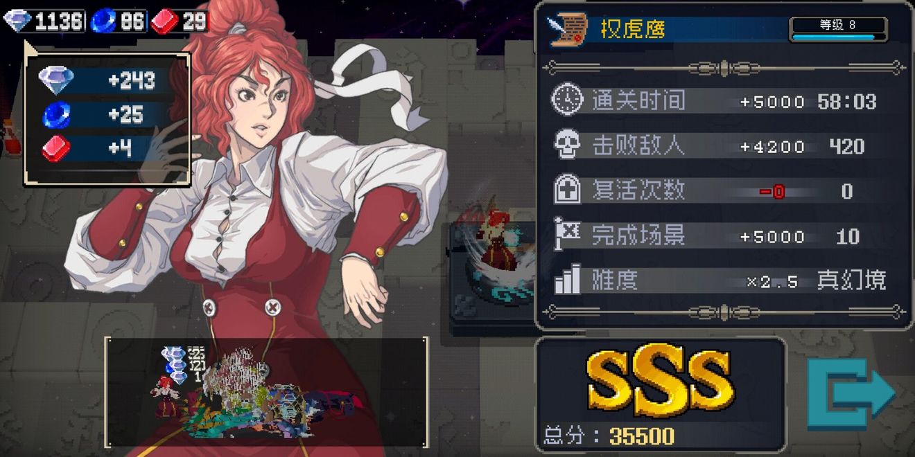 战魂铭人全角色真幻境攻略 真幻境通关技巧分享