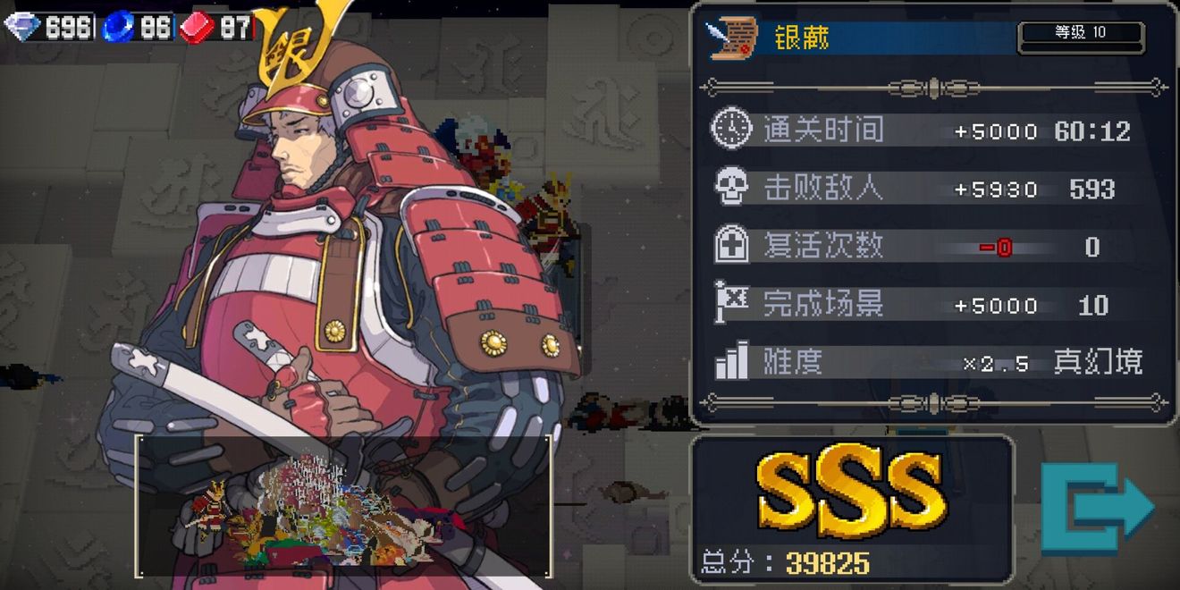 战魂铭人全角色真幻境攻略 真幻境通关技巧分享