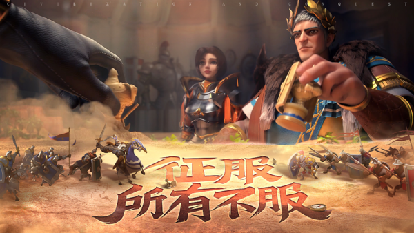 文明与征服文明领袖丨无双武圣-关羽