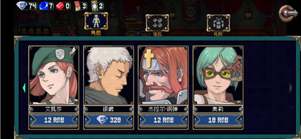 战魂铭人新手指引 新手开局玩法指南