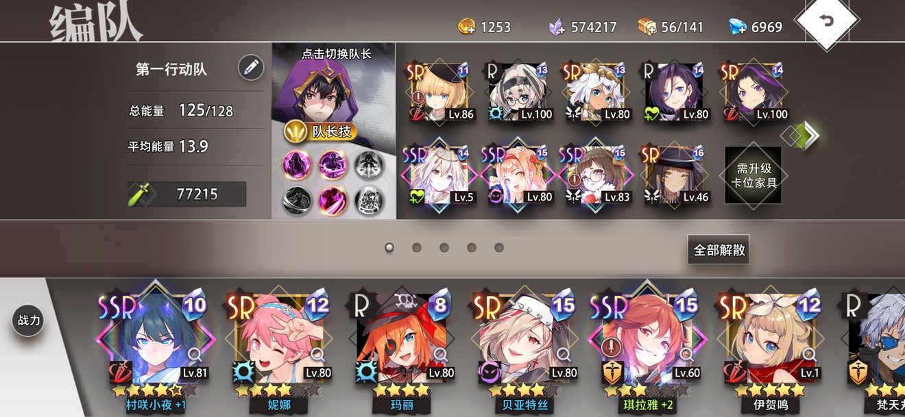 命运神界梦境链接13章攻略分享 命运神界13章阵容推荐