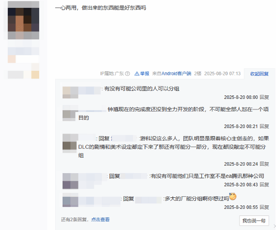 丢塔手游网