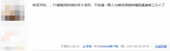 丢塔手游网