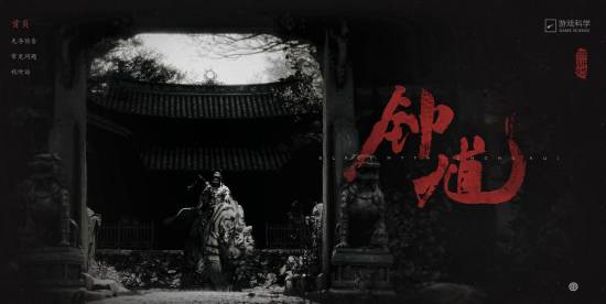 央视农业谈黑神话：钟馗：该让世界认识新 IP 了！