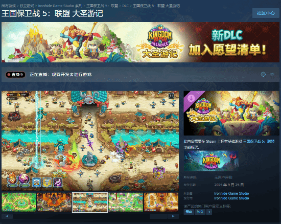 丢塔手游网