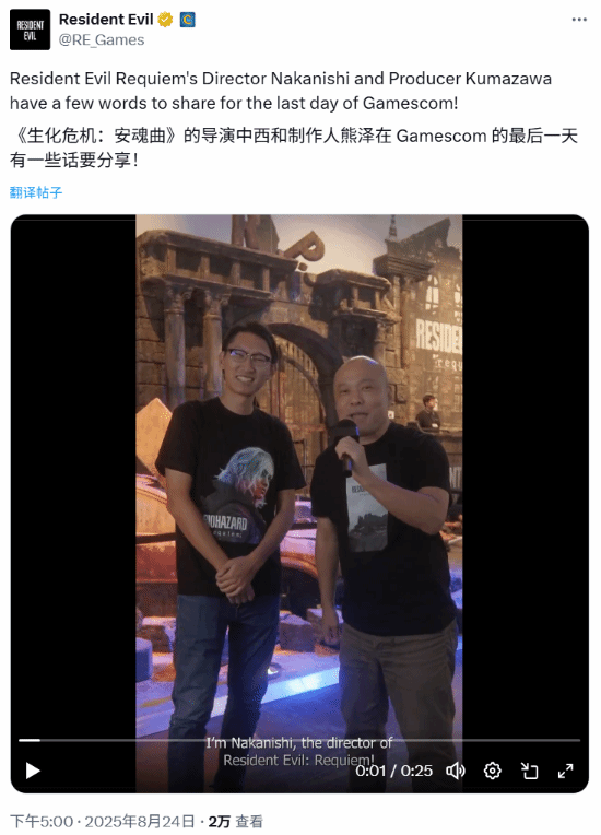 生化 9 主创邀请玩家来科隆试玩 网友:里昂别藏了