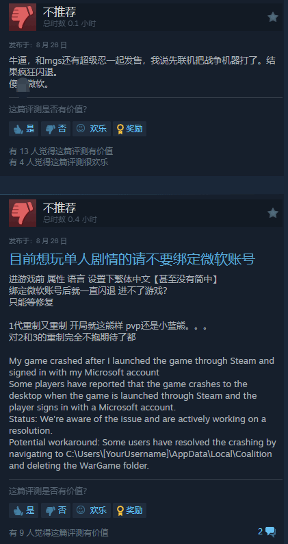 丢塔手游网