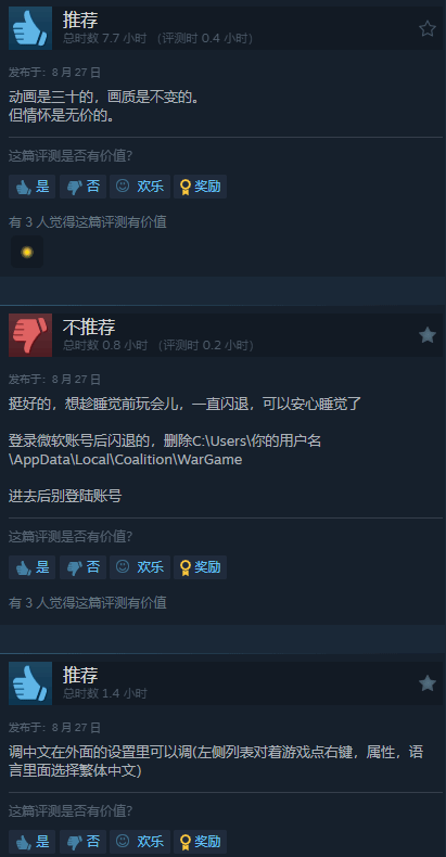丢塔手游网