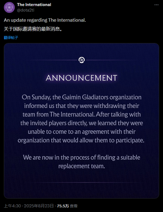 丢塔手游网