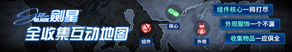 剑星伊芙绝美清凉服装 Mod：身材美丽动人！