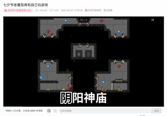 丢塔手游网