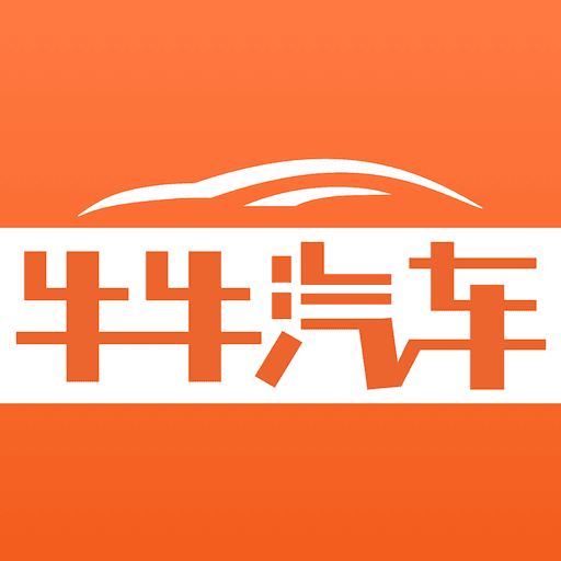 牛牛汽车-车商好帮手