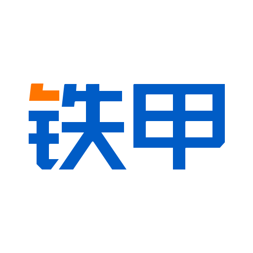 铁甲-专业工程机械交流平台