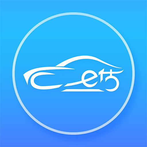 车 e 估企业版