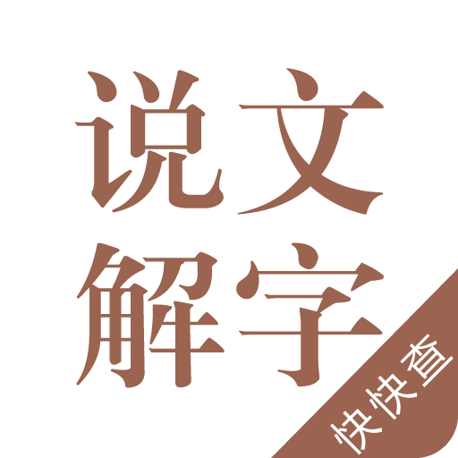app-Logo