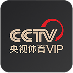 央视体育 VIP