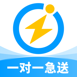 闪送-专门送您这一单