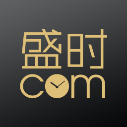 盛时-线上钟表专业社区