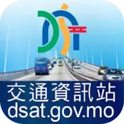 DSAT