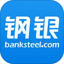 钢银助手