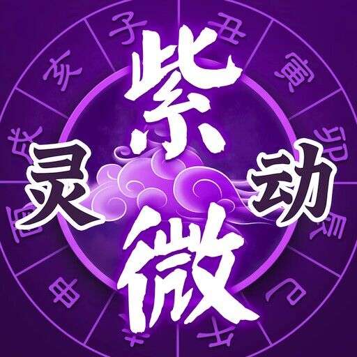 app-Logo