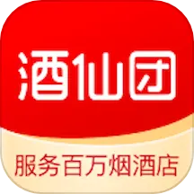 酒仙团
