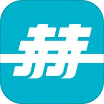 赫马