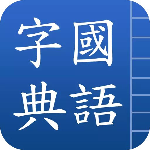 app-Logo