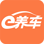 e 养车