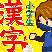 小学生手書き漢字ドリル1026 – はんぷく学習シリーズ