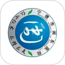 闽东医院