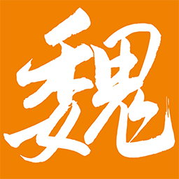 魏州网