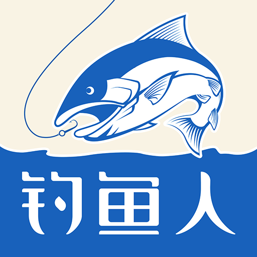 钓鱼人-看天气找钓场买渔具