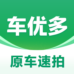 车优多-原名车速拍