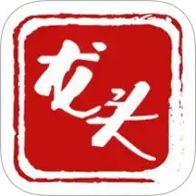 龙头新闻