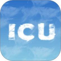 云 ICU