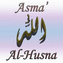 Asma\’ Al-Husna (Allah Names)