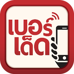 app-Logo