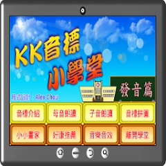 app-Logo