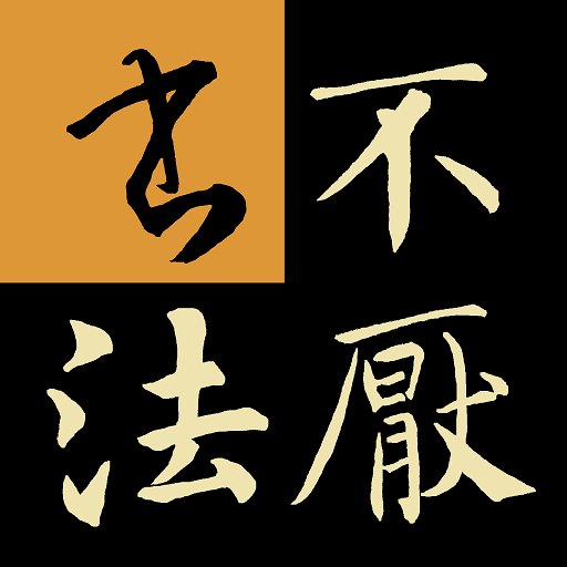 app-Logo