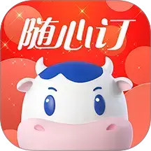 光明随心订