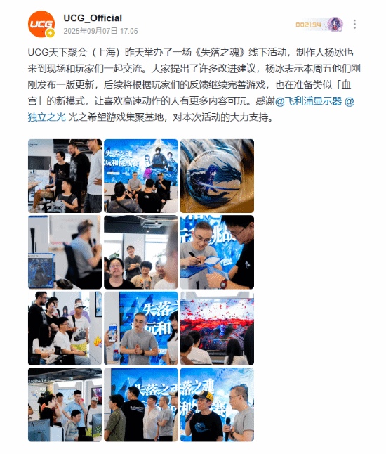 失落之魂正准备类似“血宫”的新模式！还会继续完善游戏