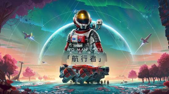 无人深空在线人数超 10 万 制作人热情感谢！